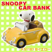 スヌーピーカーバンク KS1183 Bイエロー　陶器製 326_1_800.jpg?20100118105934